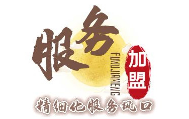 心之所向/力之所至/金之所达