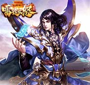 雷霆之怒